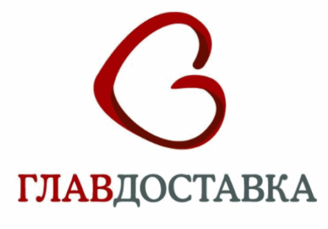 Главдоставка