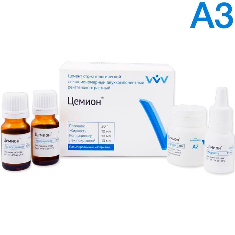 Цемион универсальный цв. А3 (пор. 20г+кондиц.10мл+ жид.10мл+ лак покрывной 10, ВладМиВа