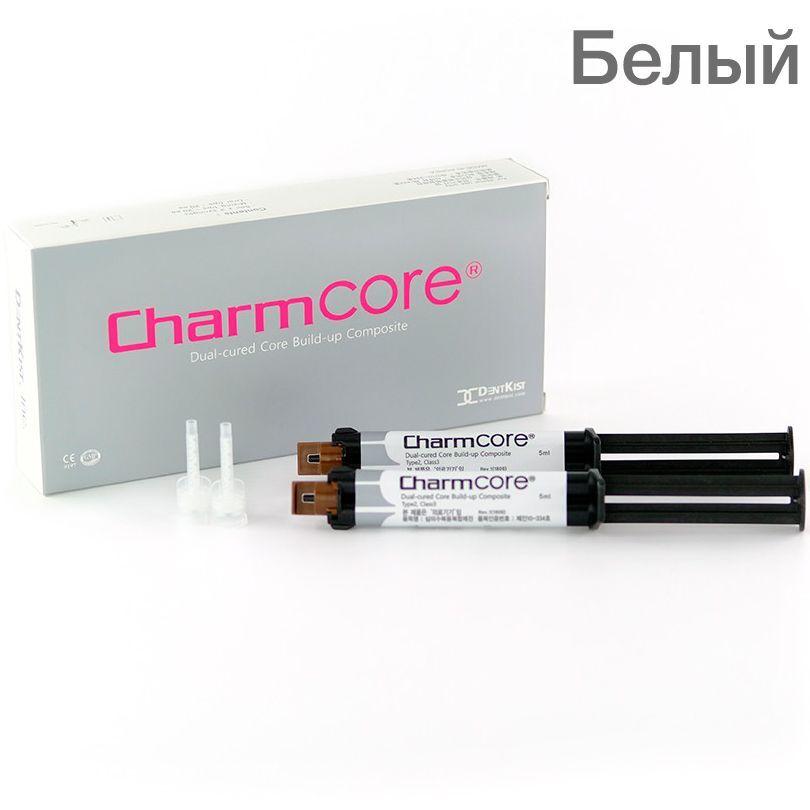 ЧармКор (CharmCore), белый, Мат-л композитный двойного действия, 2шпрх5мл+20+20, DentKist