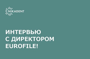 «Нам важно, чтобы стоматолог не переживал за качество»