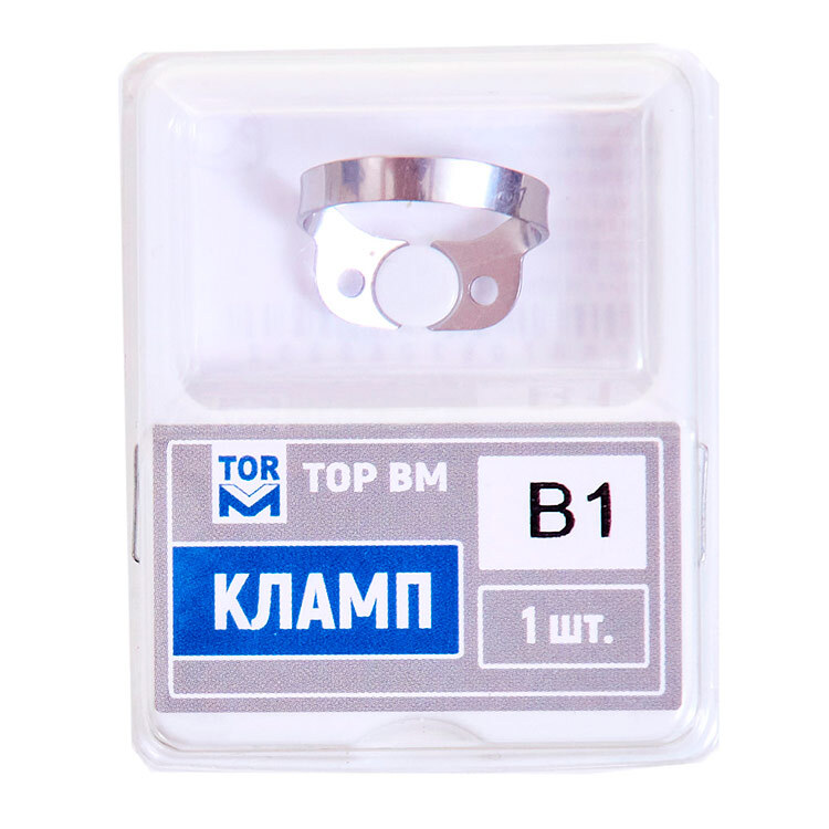 Кламп № В1, ТОР ВМ