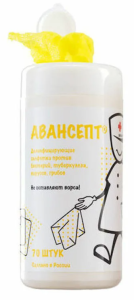 Авансепт салфетки дезинфицирующие (70шт), Россия