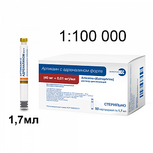 Артикаин с адреналином форте 40мг+0,01мг (50 картриджей по 1,7мл) 1:100000, Бинергия