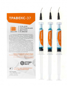 Травекс-37, протравочный гель, шпр.х3,5мл, ОМЕГА ДЕНТ
