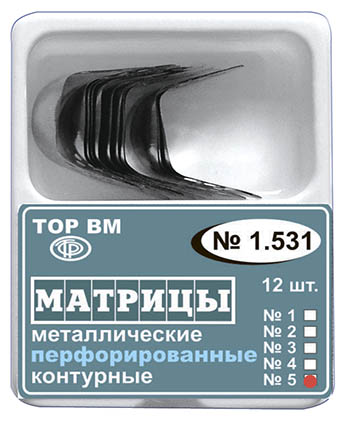 Матрицы перфорированные большие (12шт) #1.531(5), ТОР ВМ