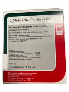 Брилокаин - Адреналин 1:200000 МАРКИРОВКА (40мг + 0,005мг)/мл, картр. 1,8мл №10 МАРКИРОВКА