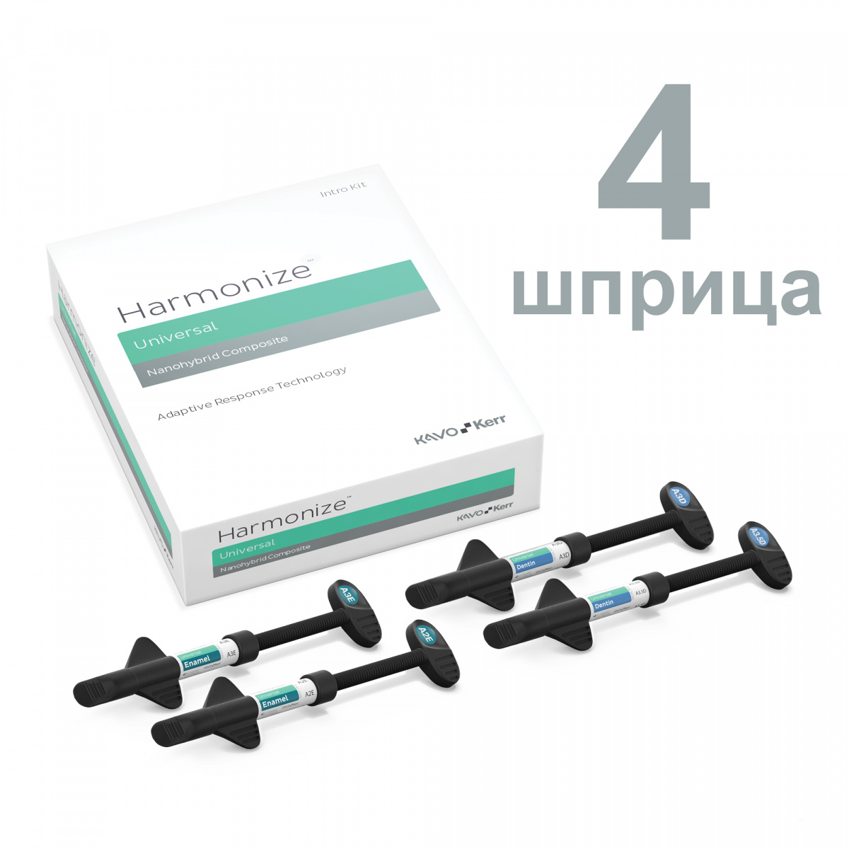 Гармонайз (Harmonize Intro Kit), набор, 4шпрx4гр, 36633, KERR