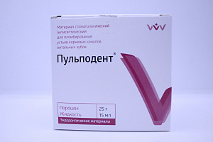 Пульподент, пломб. каналов (25г+15мл), ВладМиВа