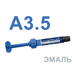 Геркулайт XRV Ультра (Herculite XRV Ultra), A3,5, эмаль, шприц, 4г, 34005, KERR