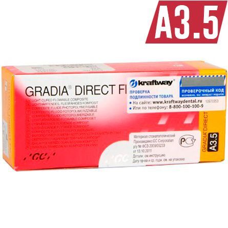 Градиа Директ Флоу (Gradia Direct Flo), А3,5, жидкотекучий композит, 2шпр.х1,5г, 014255, GC