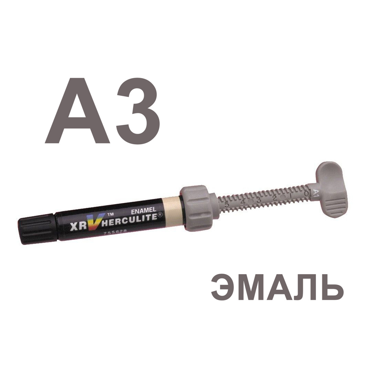 Геркулайт XRV (Herculite XRV), A3, эмаль, шприц, 5г, 7722861, KERR