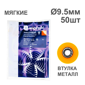 Диски полир RoundFlex №2153F/50 мягкие (оранжевые) 9,5мм (50шт), KAGAYAKI (АНАЛОГ 3М)