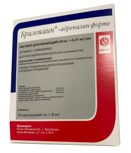Брилокаин - Адреналин Форте 1:100000 МАРКИРОВКА (40мг + 0,01мг)/мл, картр.1,8мл №10
