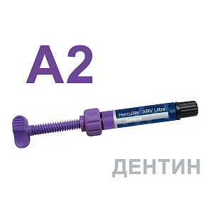 Геркулайт XRV Ультра (Herculite XRV Ultra), A2, дентин, шприц, 4г, 34019, KERR