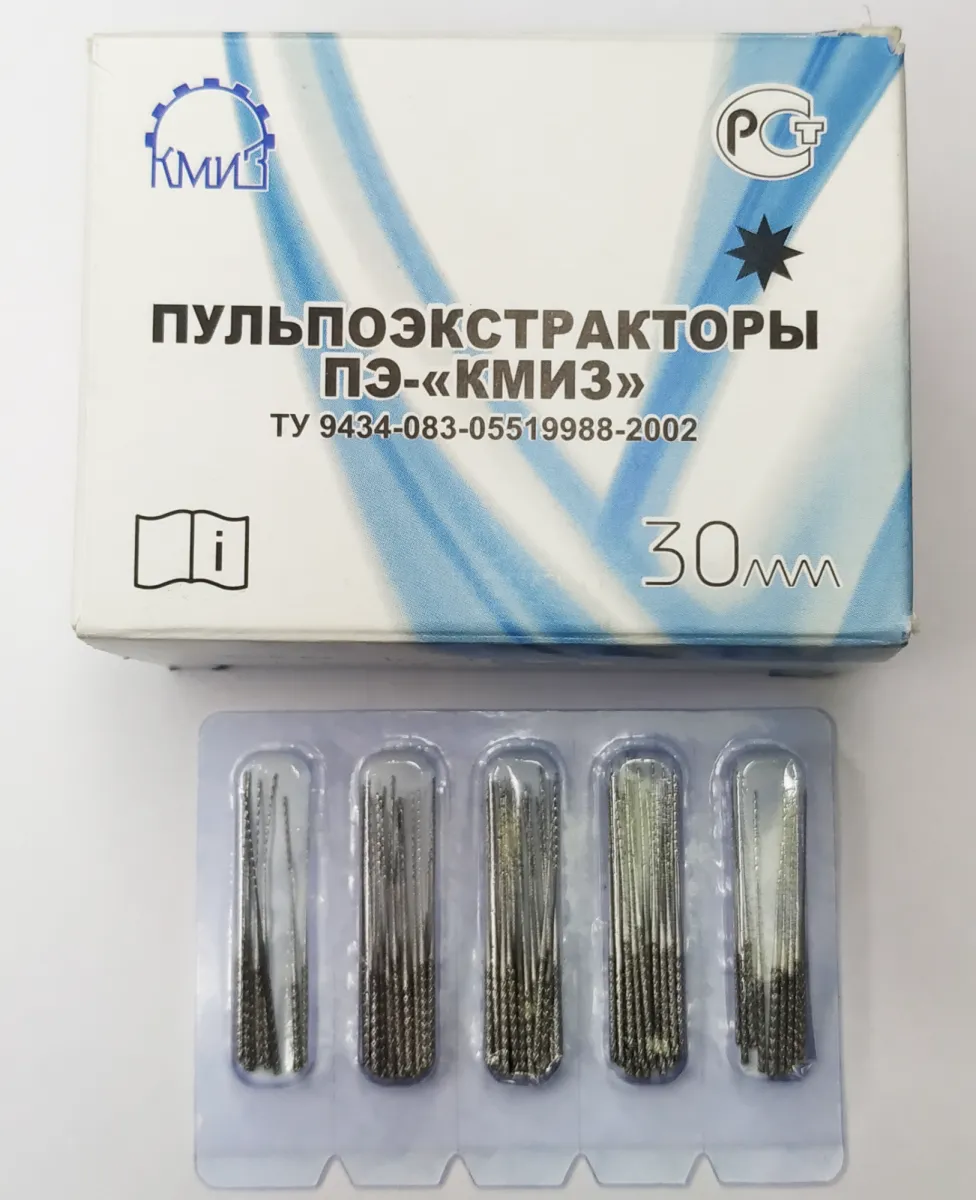 Пульпоэкстракторы КМИЗ